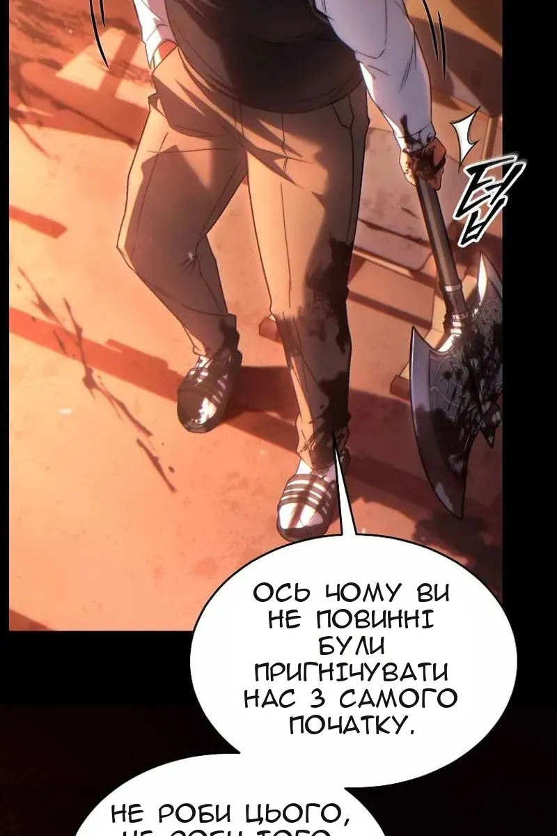 Сторінка 10