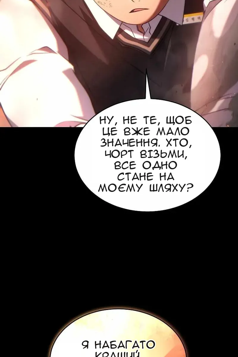 Сторінка 16