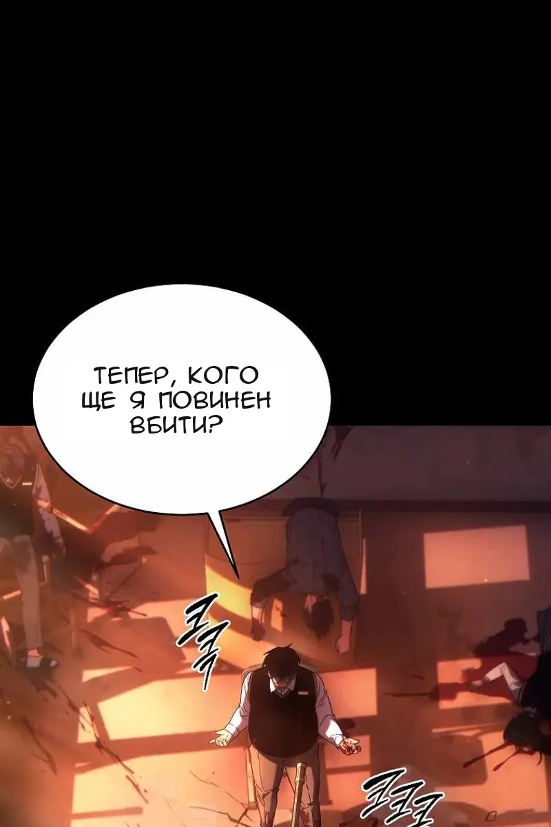 Сторінка 18