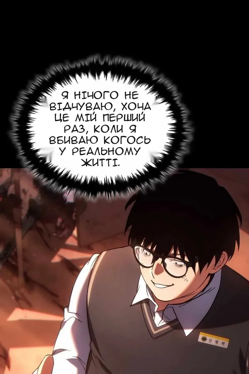 Сторінка 20