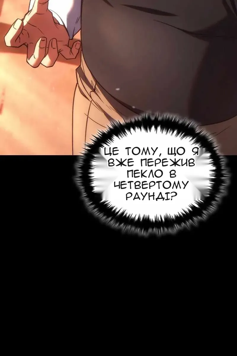 Сторінка 21