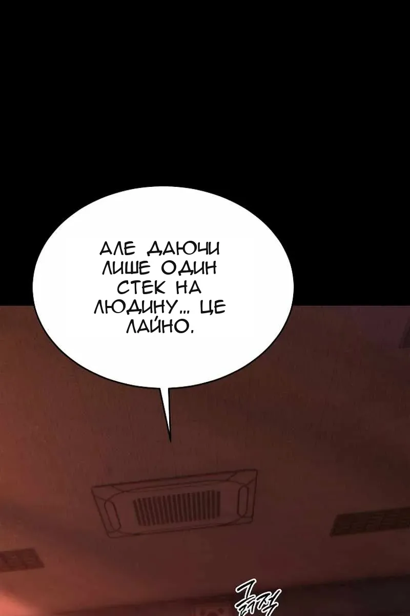 Сторінка 22