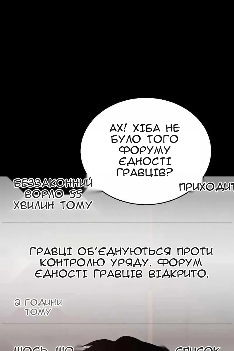 Сторінка 29
