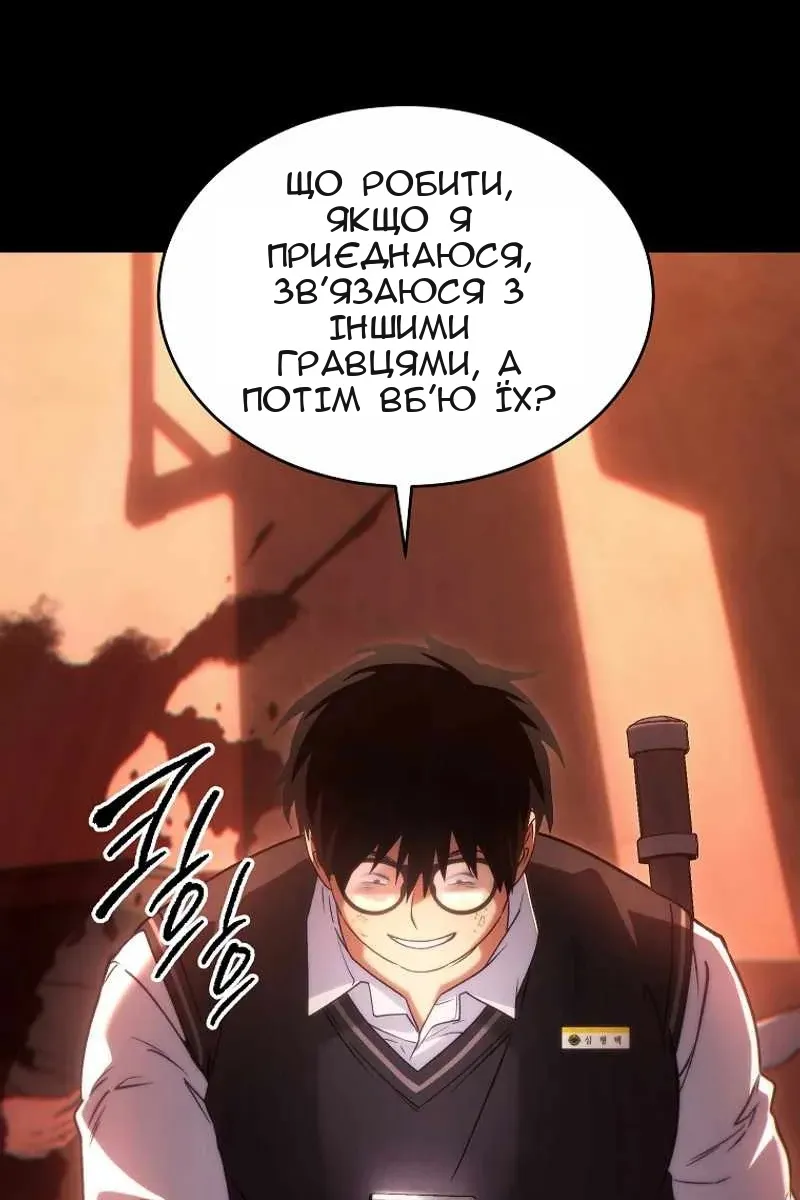 Сторінка 31