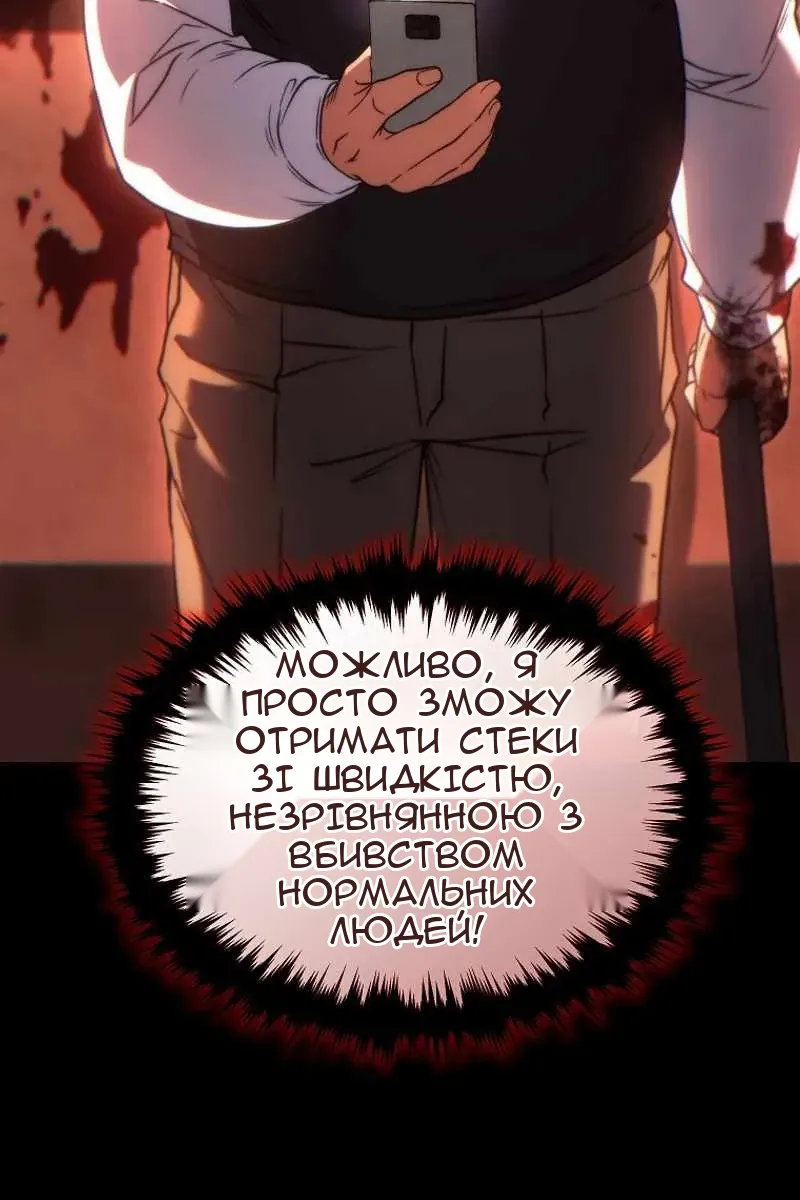 Сторінка 32
