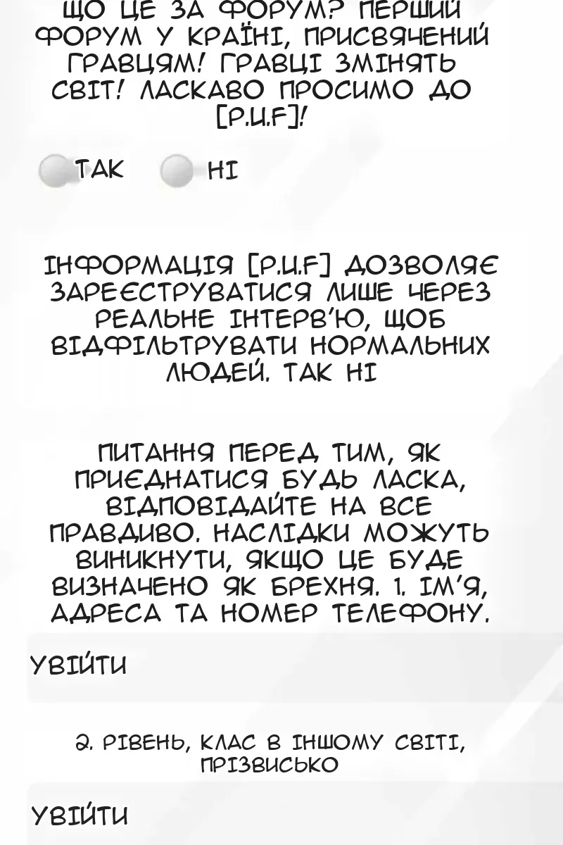 Сторінка 34