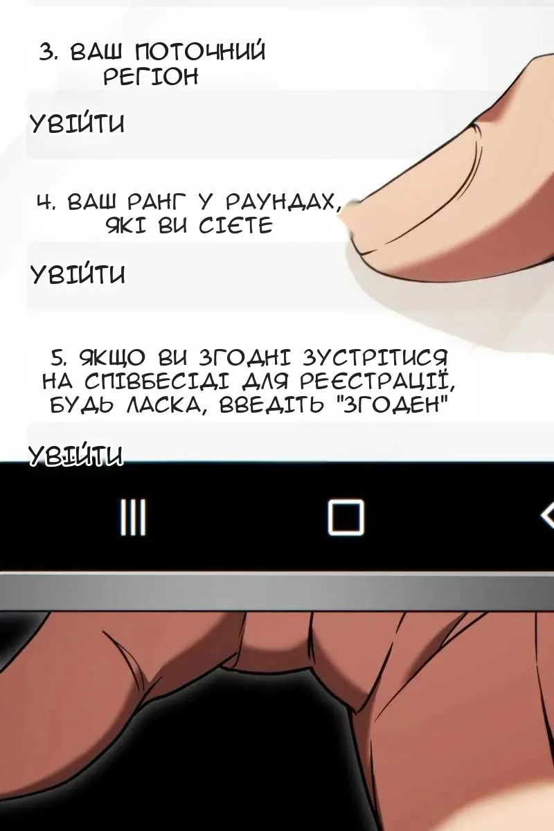 Сторінка 35