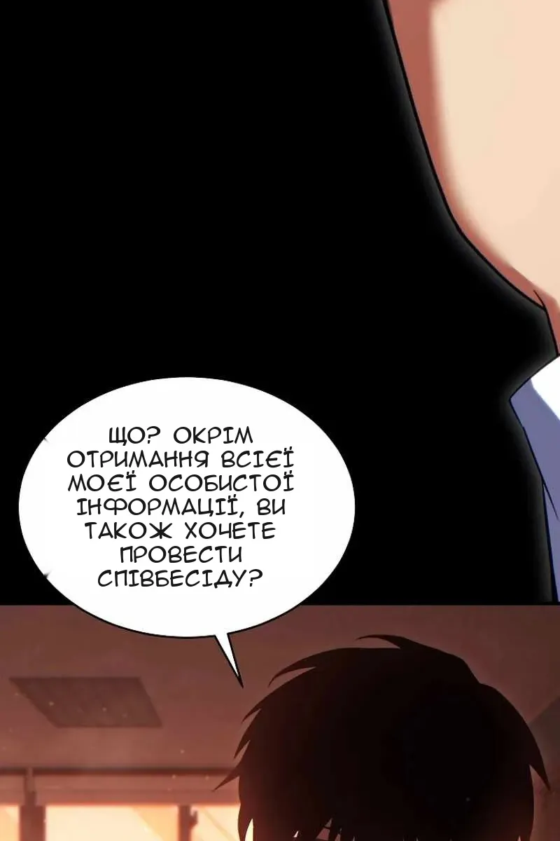 Сторінка 36