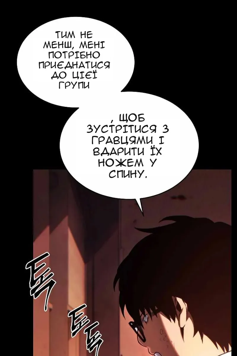 Сторінка 38