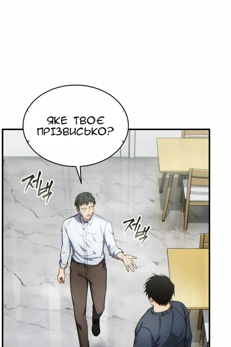 Сторінка 59