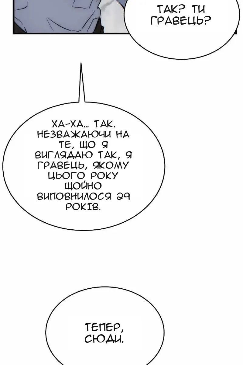 Сторінка 62