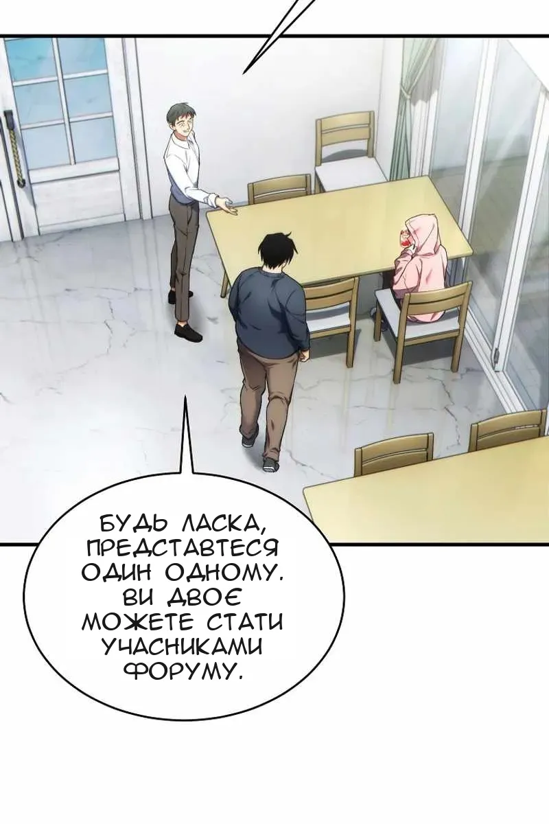 Сторінка 64