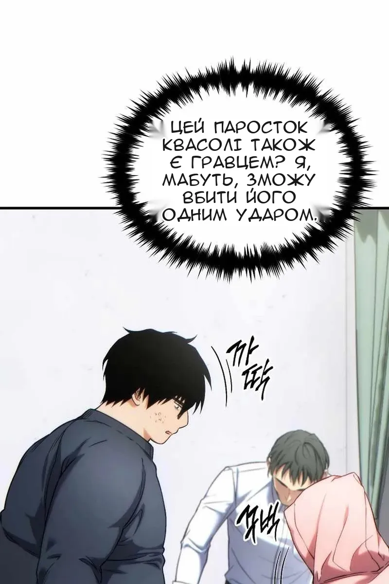 Сторінка 65
