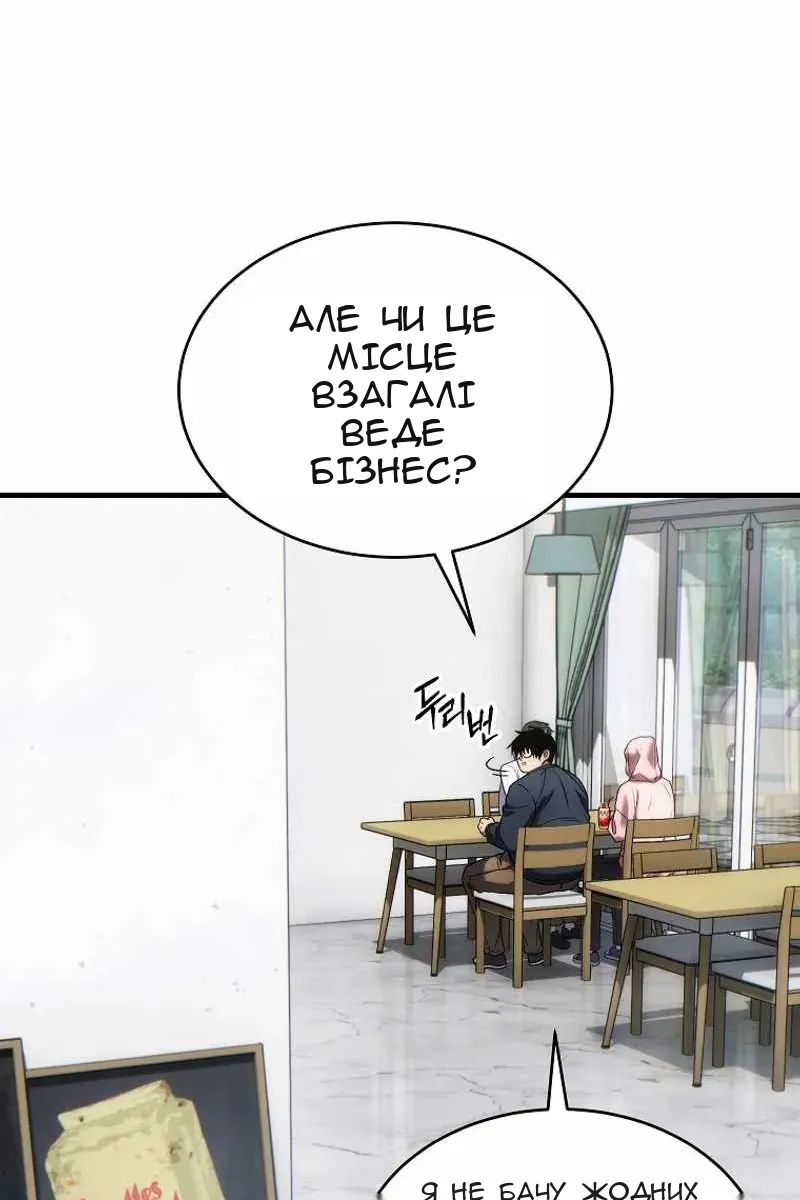 Сторінка 67