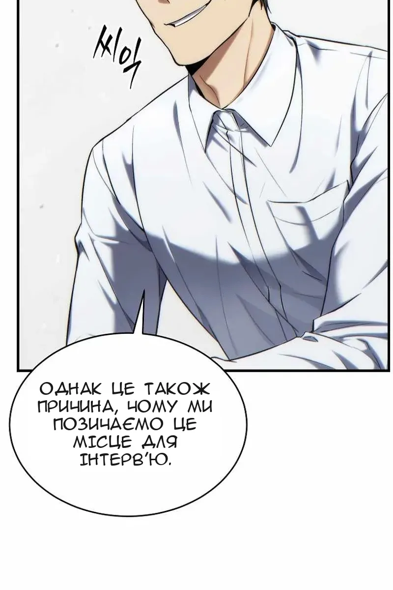 Сторінка 69
