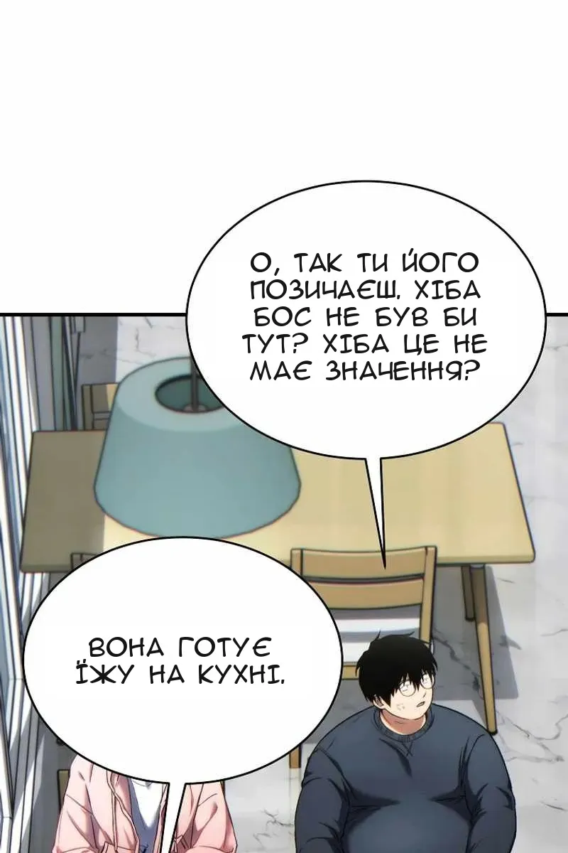 Сторінка 70