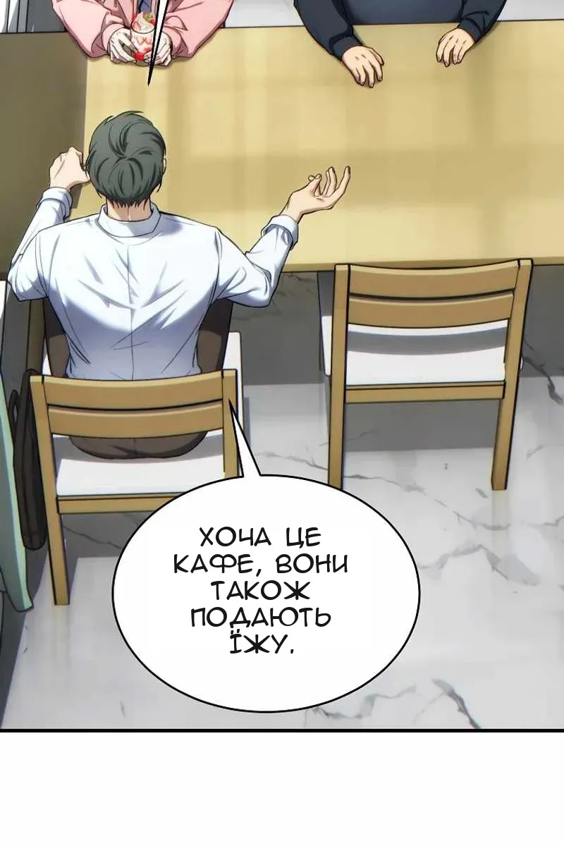 Сторінка 71
