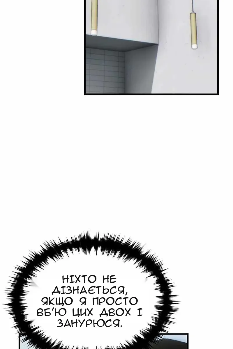 Сторінка 74