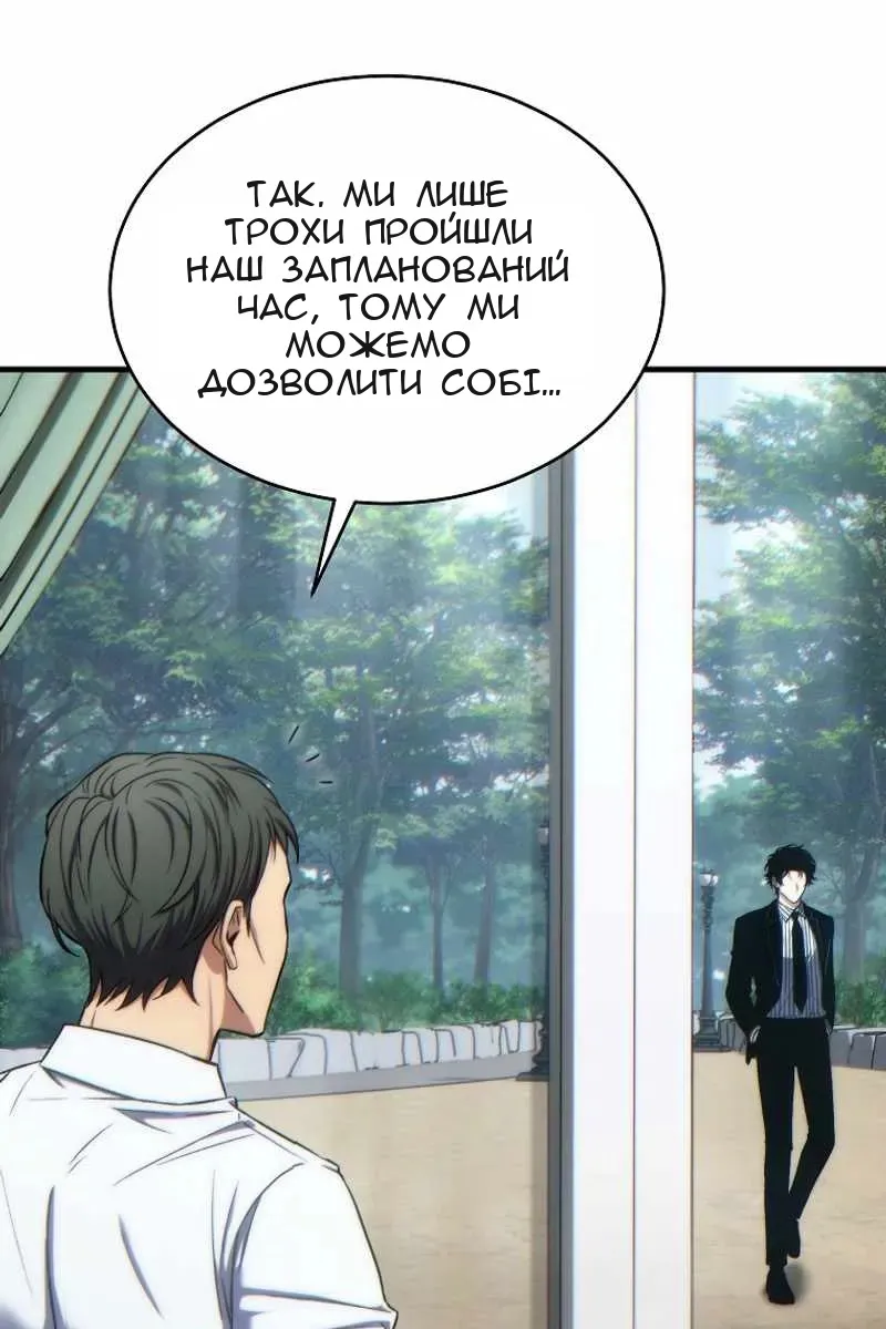 Сторінка 80