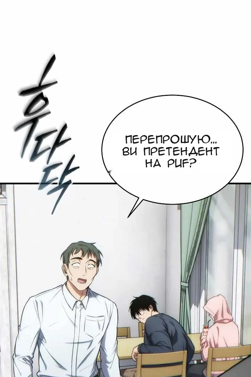 Сторінка 83
