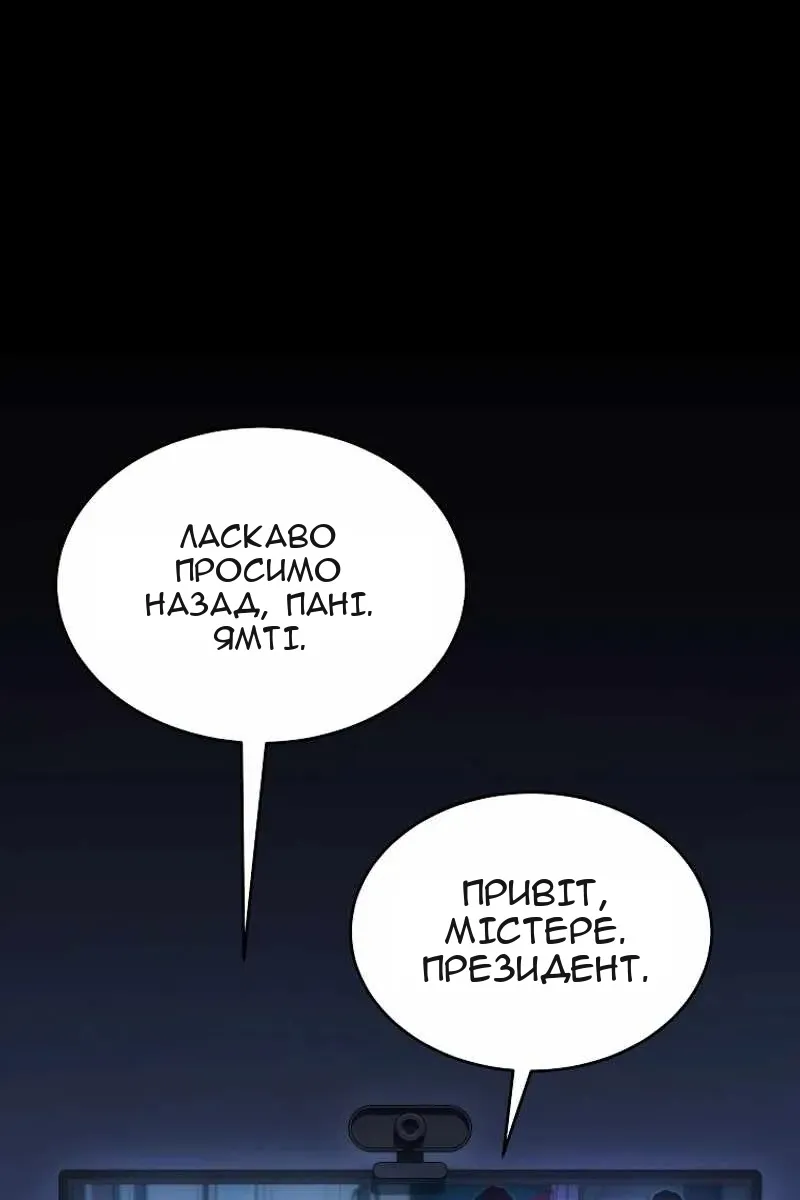 Сторінка 88