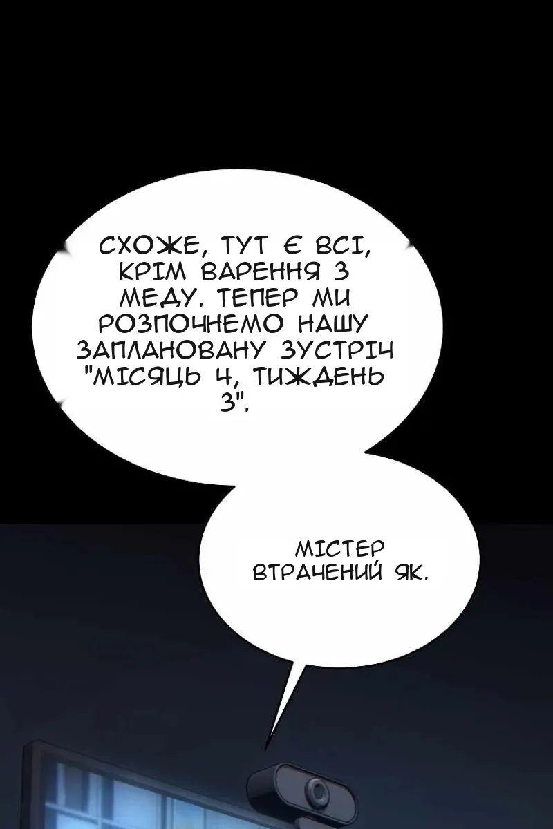 Сторінка 90