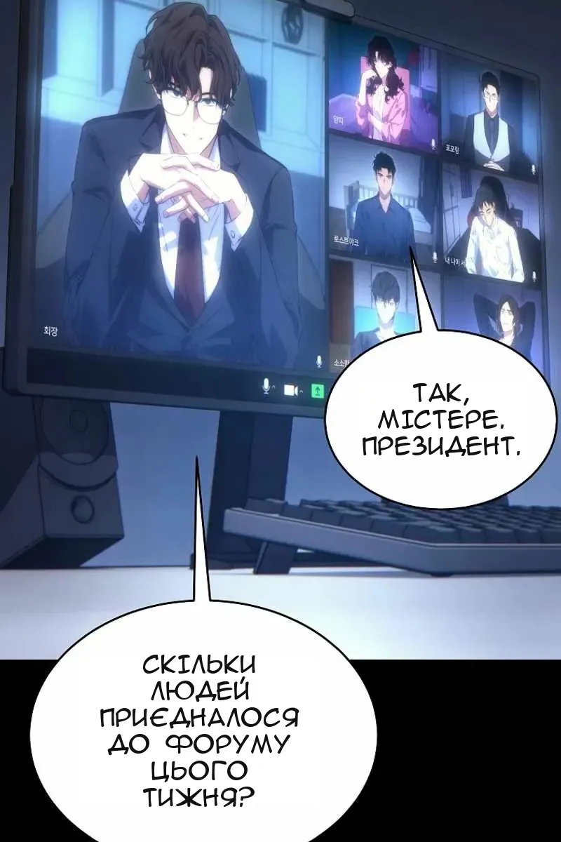 Сторінка 91