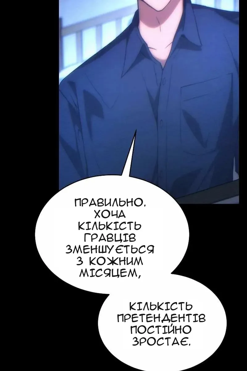 Сторінка 93