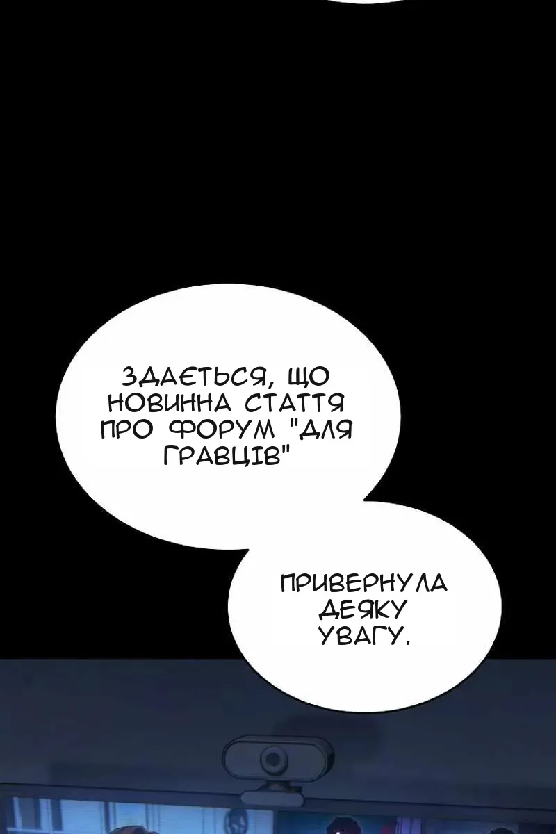 Сторінка 94