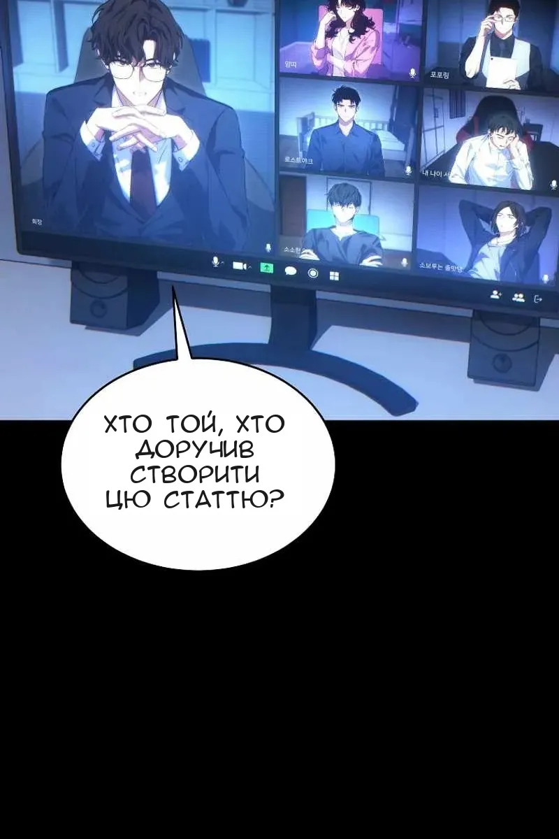 Сторінка 95