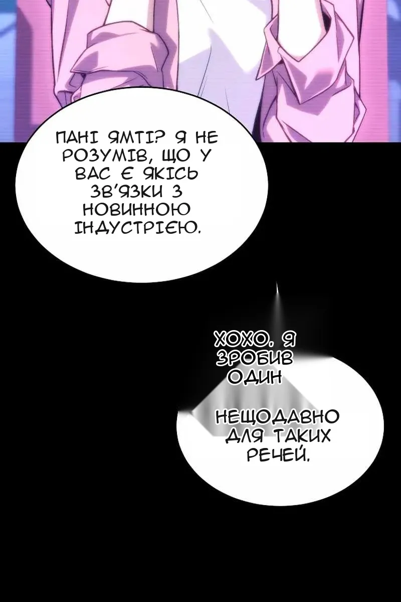 Сторінка 97