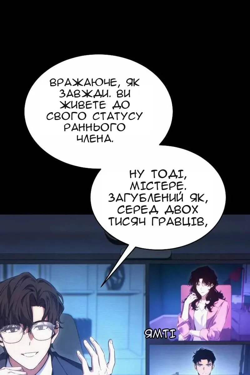 Сторінка 98