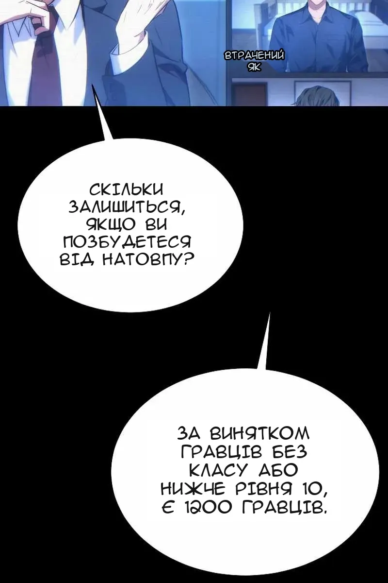 Сторінка 99
