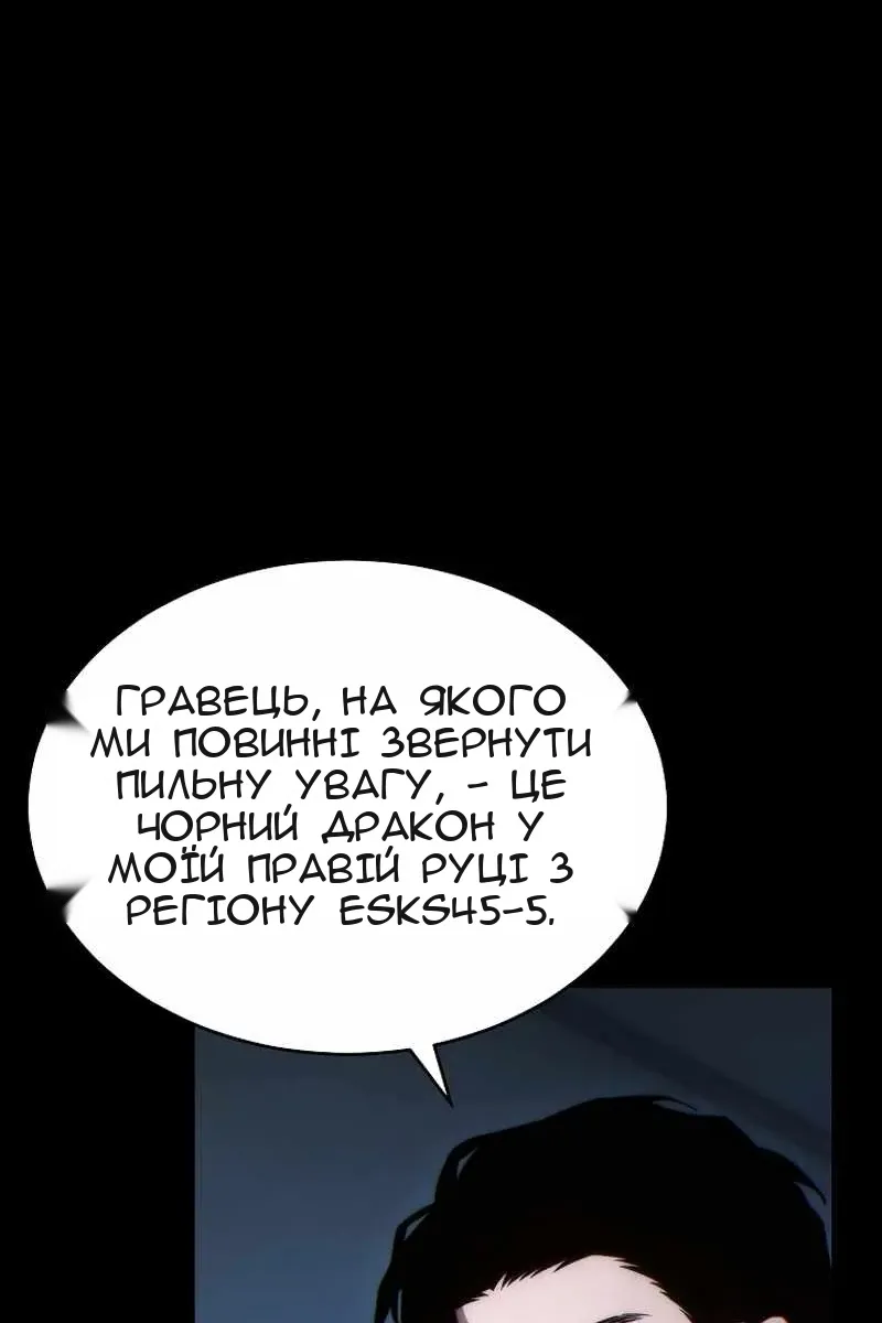 Сторінка 102