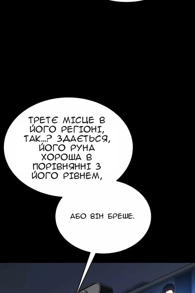 Сторінка 104