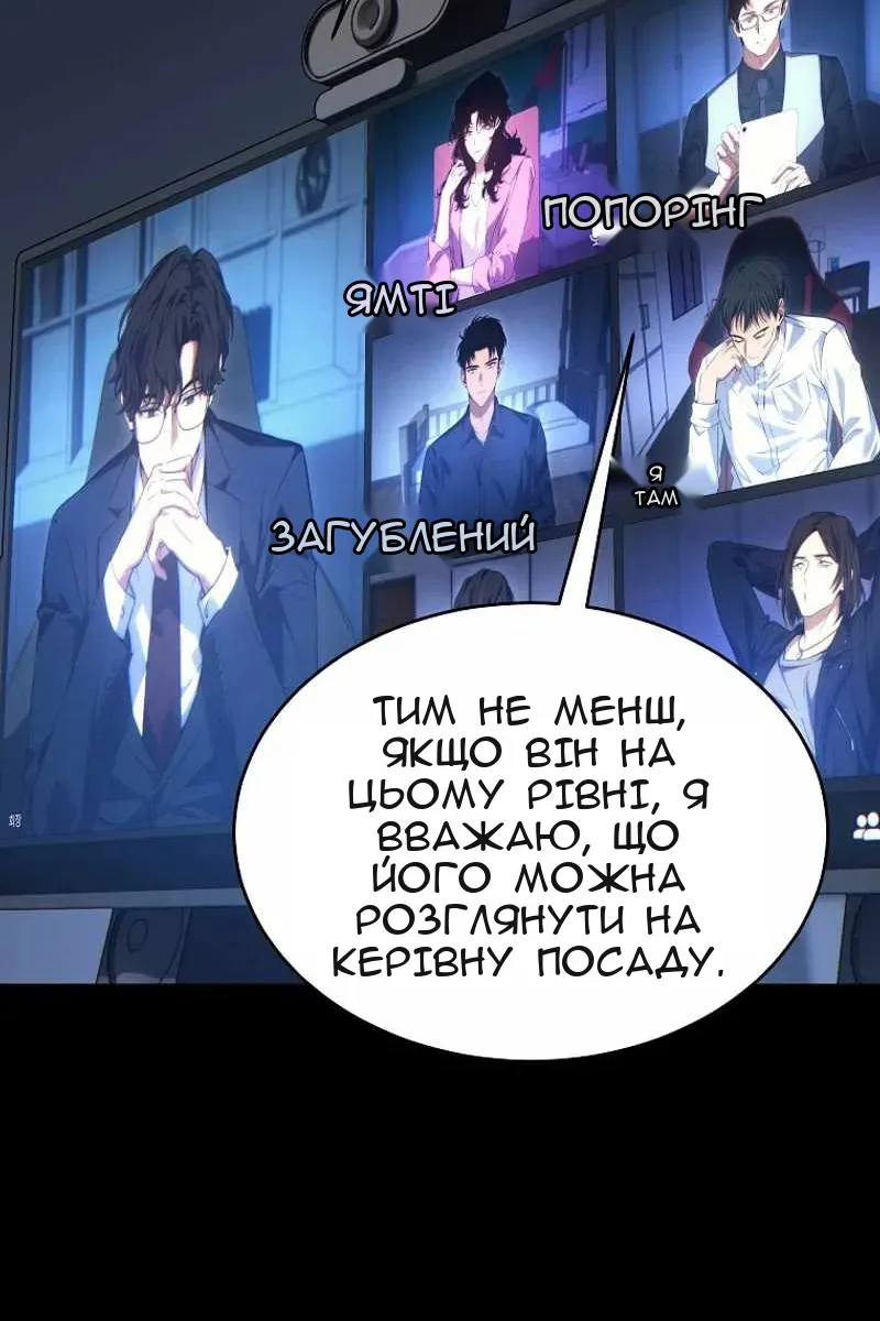 Сторінка 105