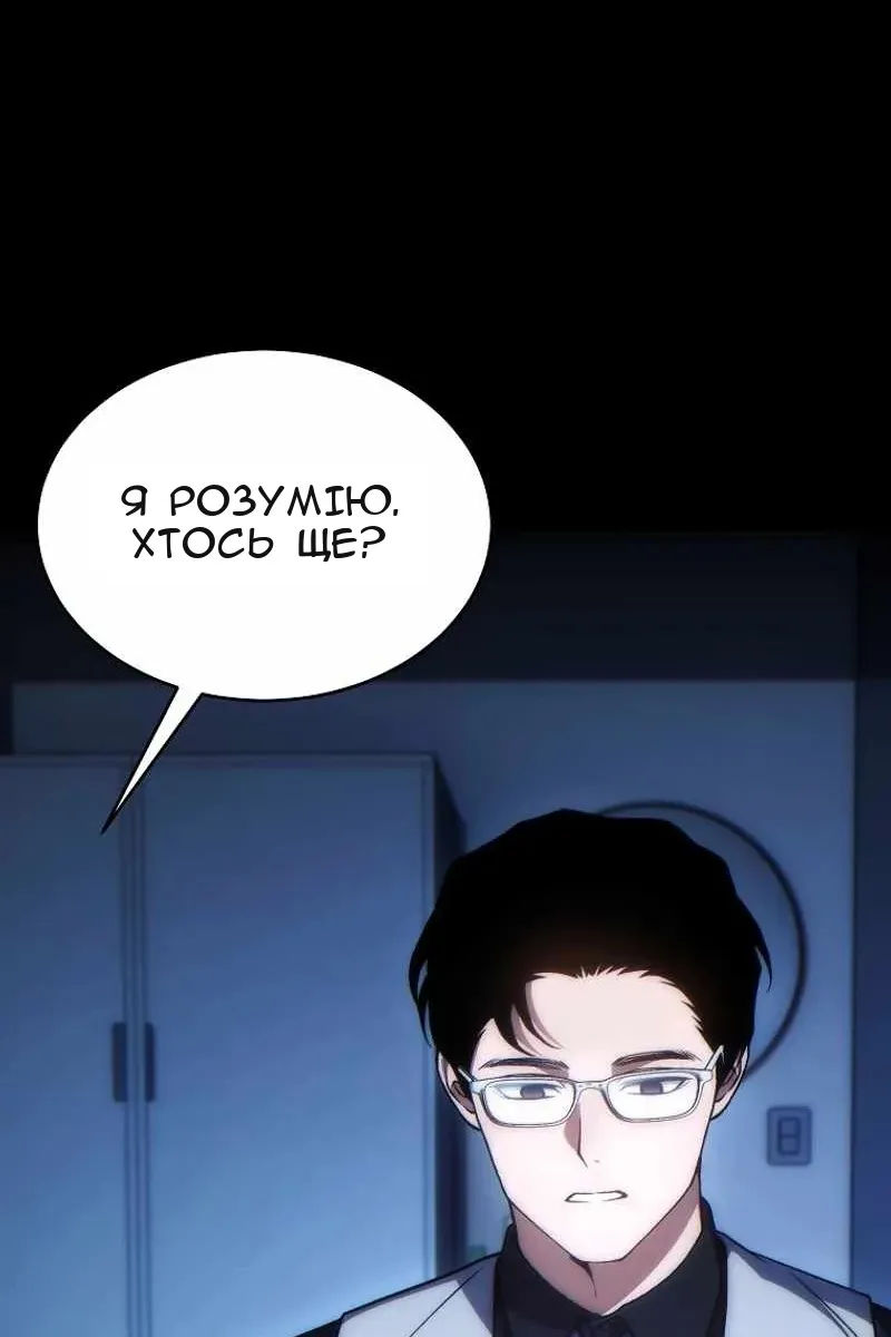 Сторінка 106