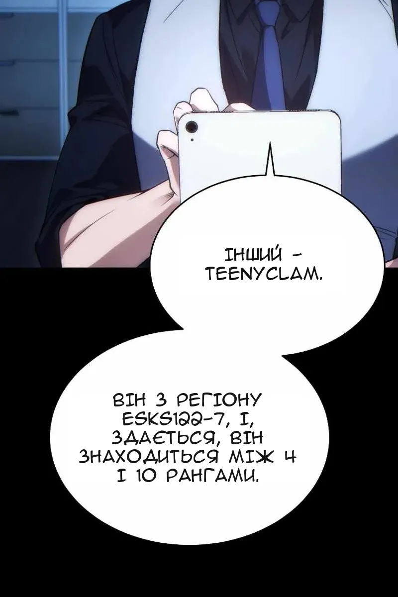 Сторінка 107
