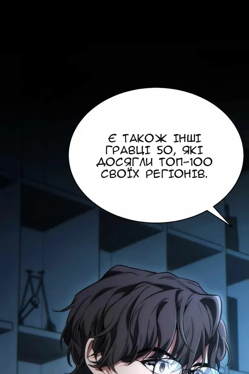 Сторінка 108