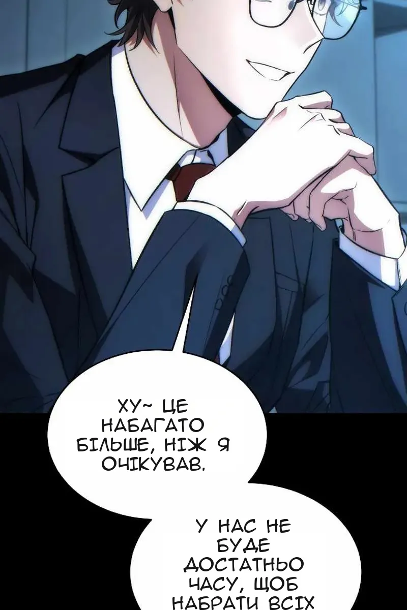 Сторінка 109