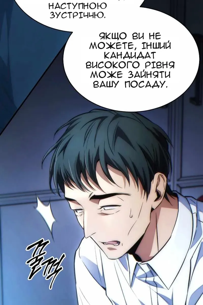 Сторінка 114