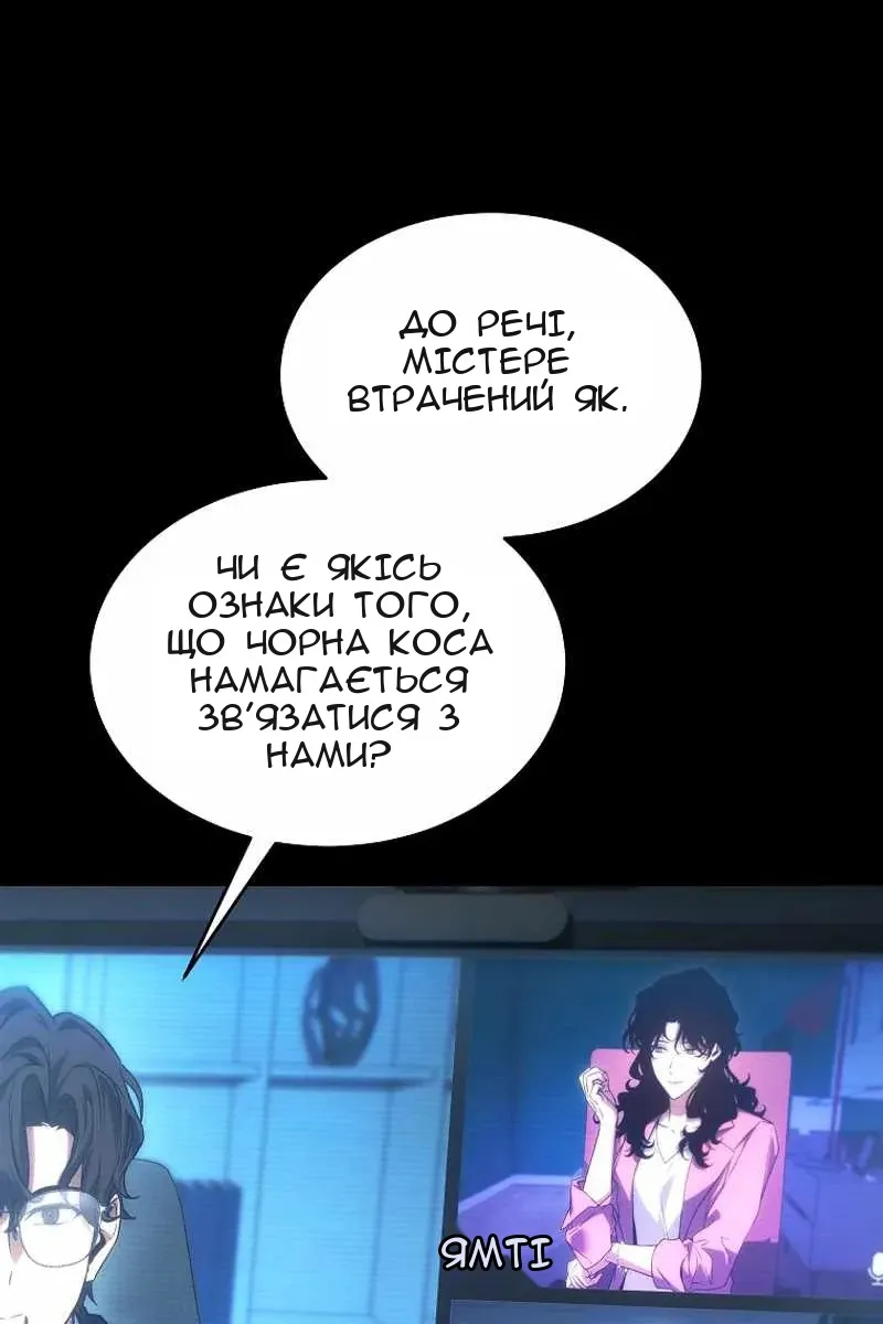 Сторінка 116