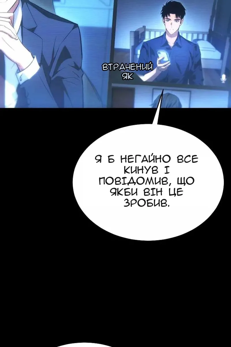 Сторінка 117