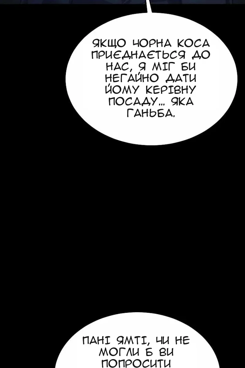 Сторінка 119