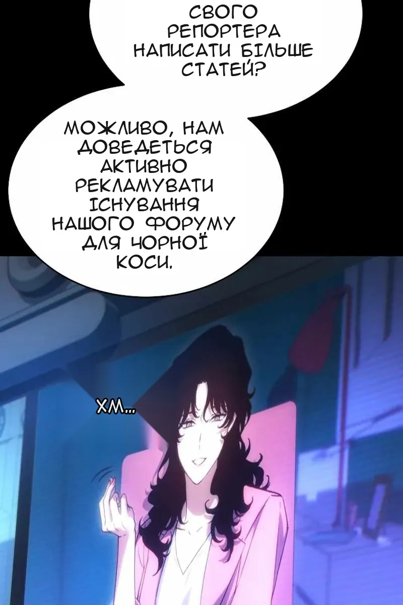 Сторінка 120