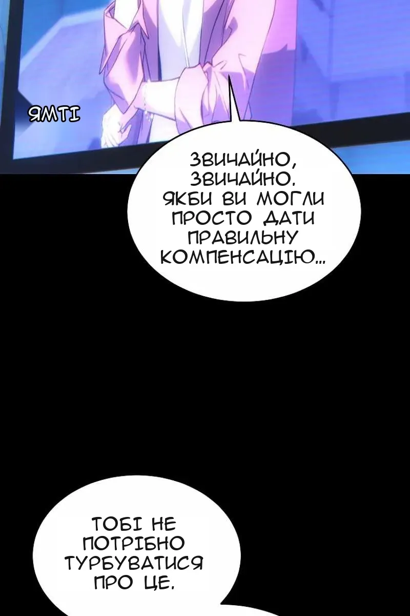 Сторінка 121