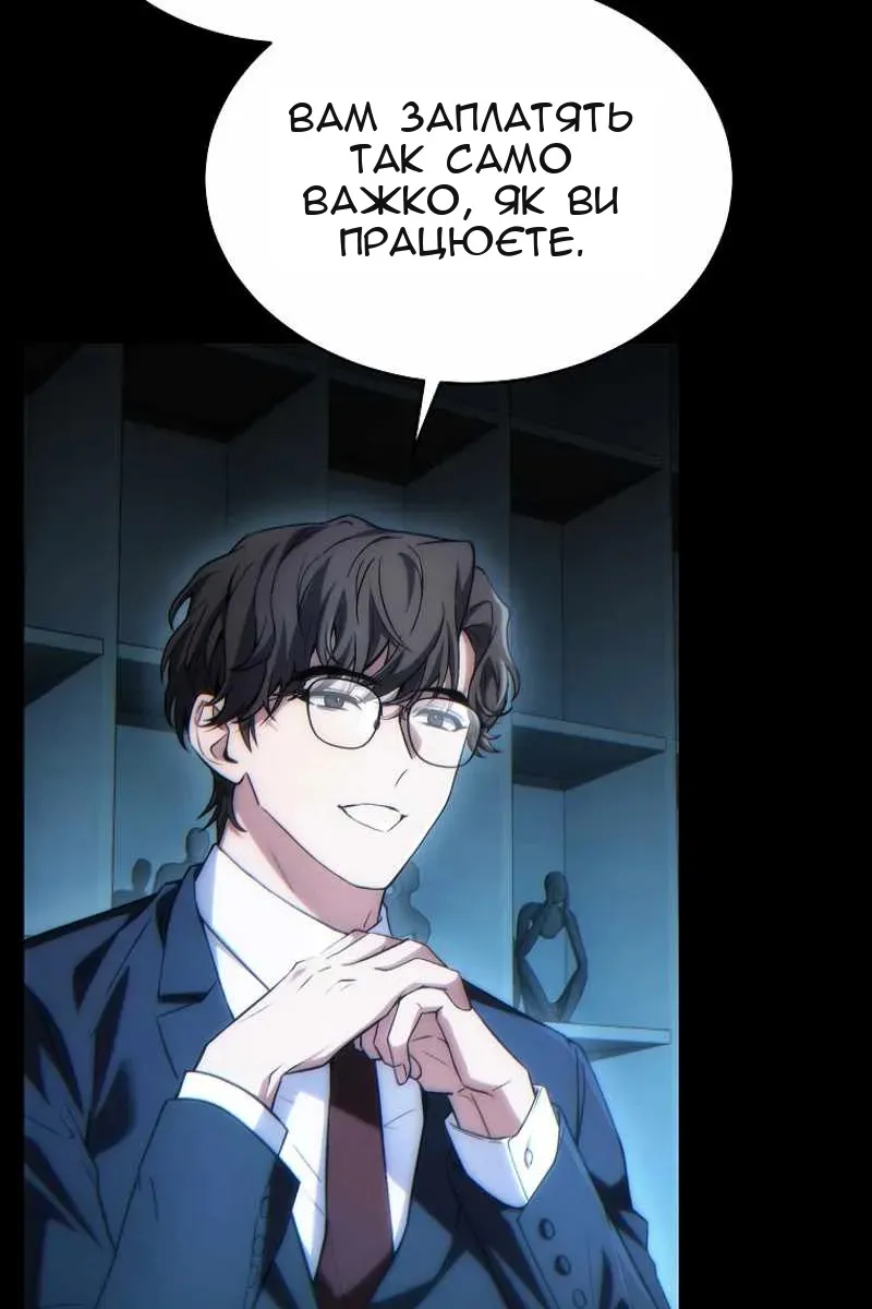 Сторінка 122