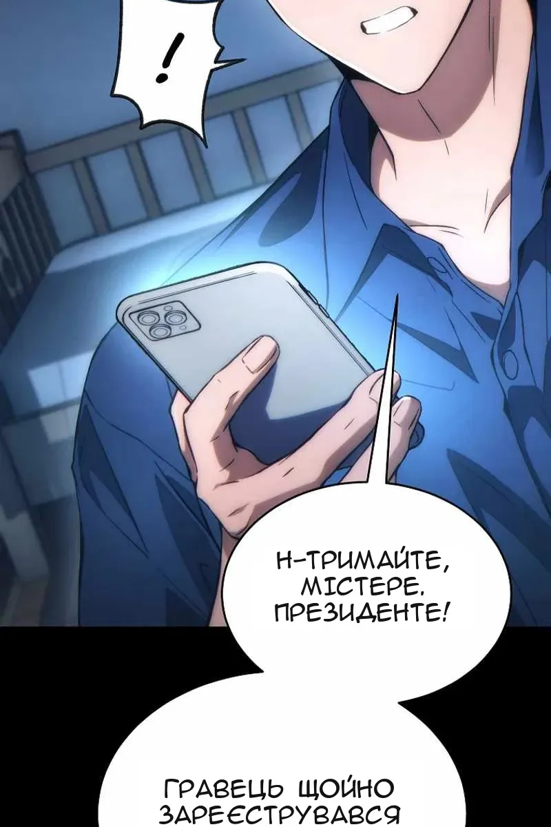 Сторінка 125