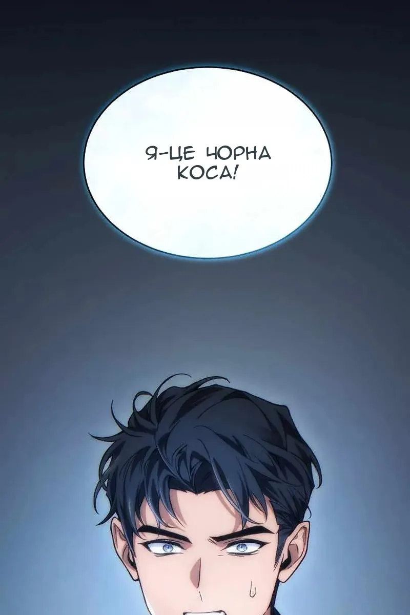 Сторінка 128
