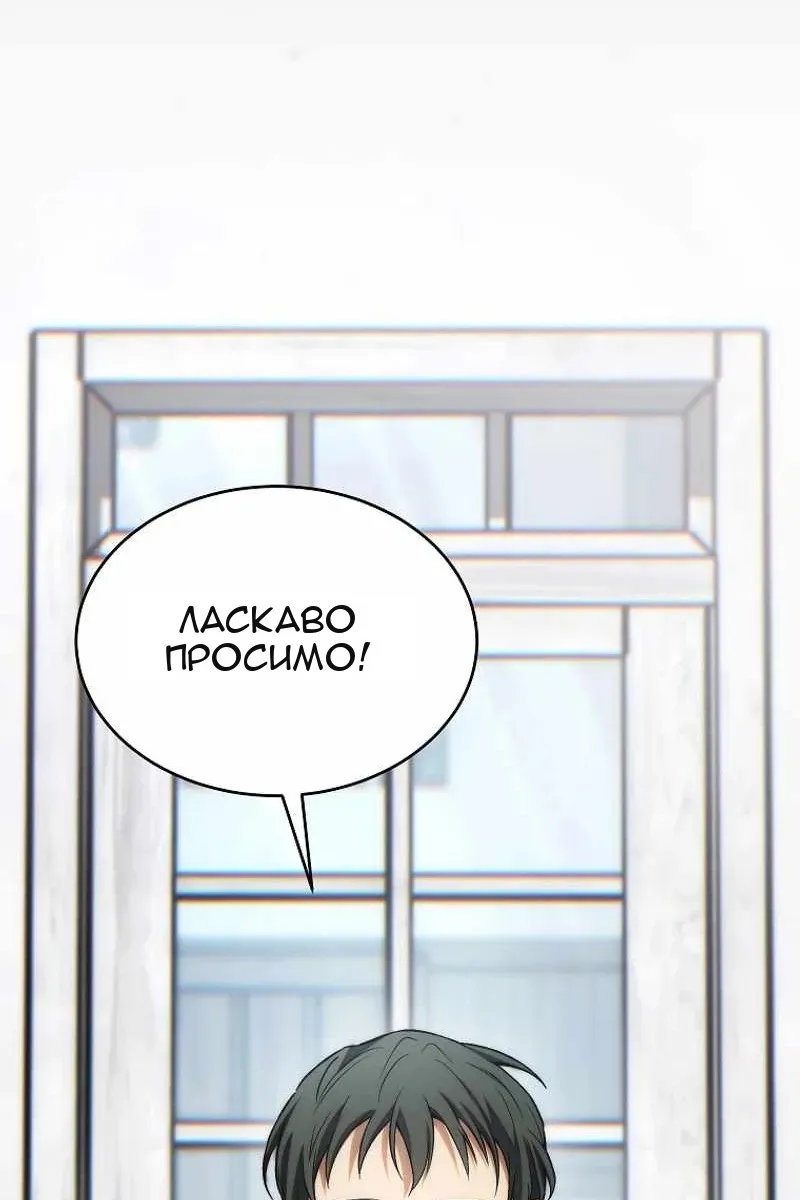 Сторінка 133